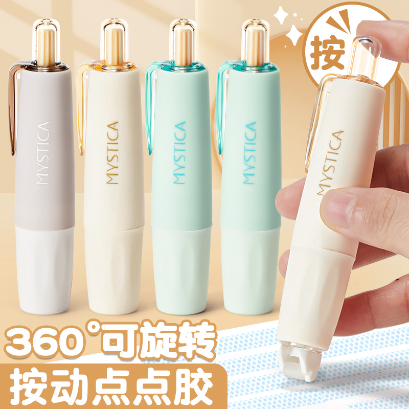 【360°可旋转点点胶】送替换芯