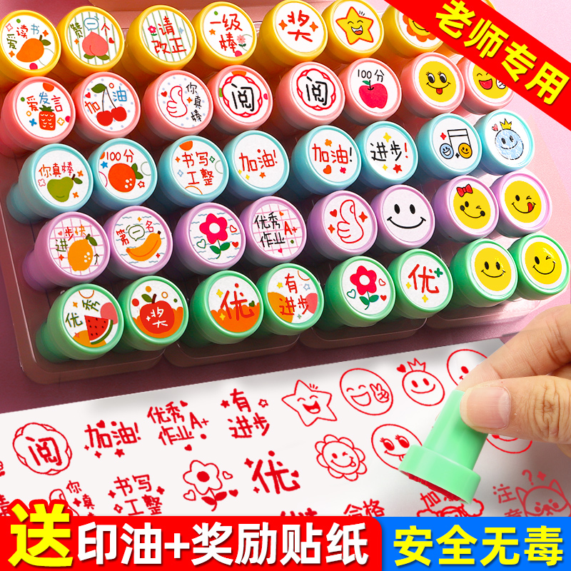 印章套装批发五种款式安全无毒