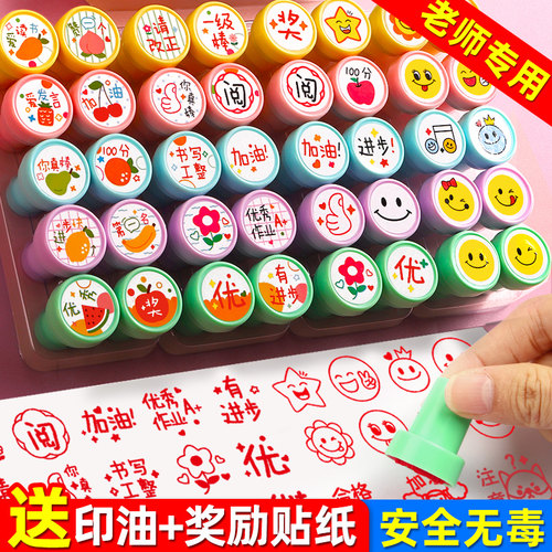 印章套装批发五种款式安全无毒