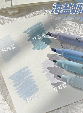 双头渐变荧光笔标记笔学生用记号笔彩色笔划重点做笔记专用彩笔莹光银光萤光初中生莫兰迪色系多色小学生手帐