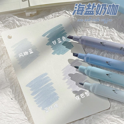 双头渐变荧光笔标记笔学生用记号笔彩色笔划重点做笔记专用彩笔莹光银光萤光初中生莫兰迪色系多色小学生手帐