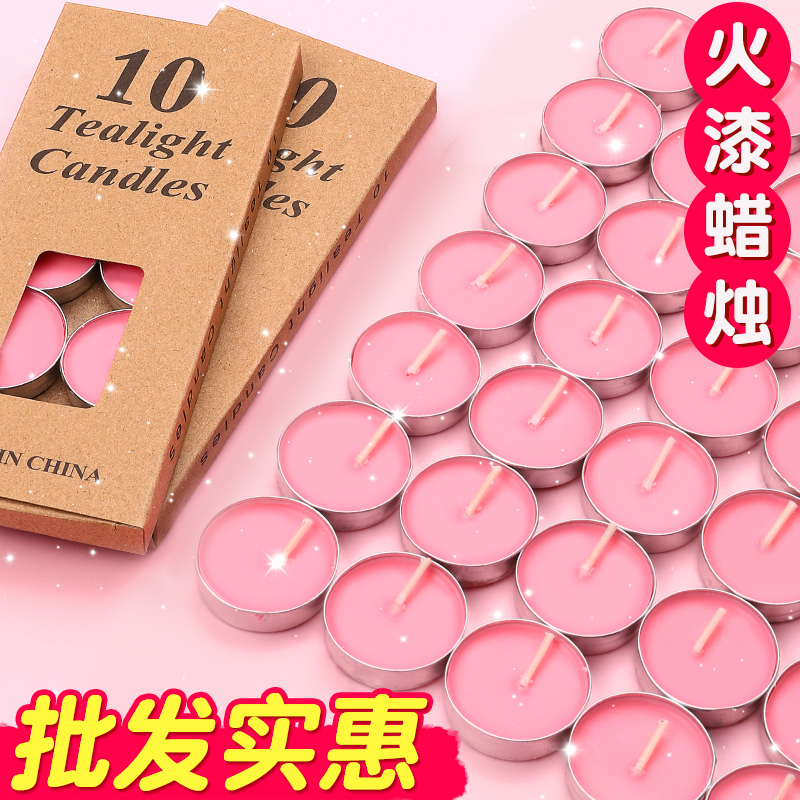 火漆专用蜡烛无烟制作火漆印章的小蜡烛儿童火漆蜡粒火漆蜡茶蜡煮茶浪