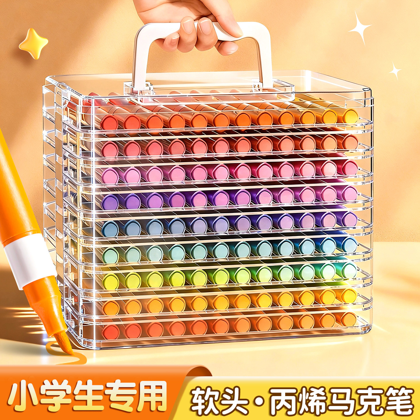 小学生美术专用丙烯马克笔软头彩笔画画48色彩色笔60色男女孩24色的一年级儿童绘画36色水彩笔生日礼物可水洗