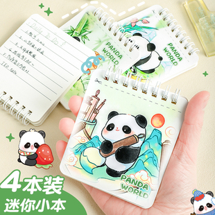 线圈小本子便携随身小号迷你记事本口袋本小学生记作业的笔记本高颜值随手记小本本可爱卡通可撕横线奖励礼物