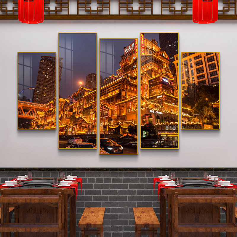洪崖洞装饰画重庆夜景饭店包厢壁画火锅店墙面装饰餐厅餐馆挂画