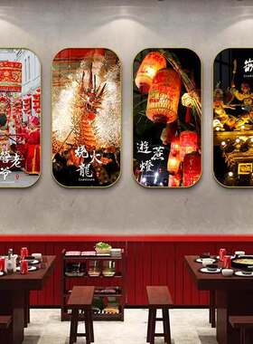 饭店餐饮潮汕文化包间装饰画