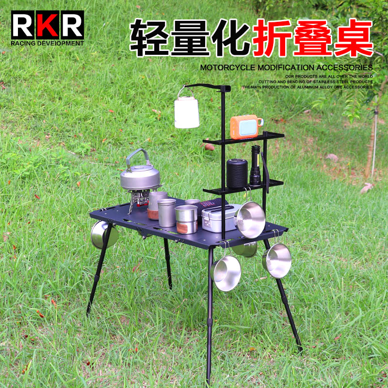 户外折叠餐桌车载露营轻量化套装