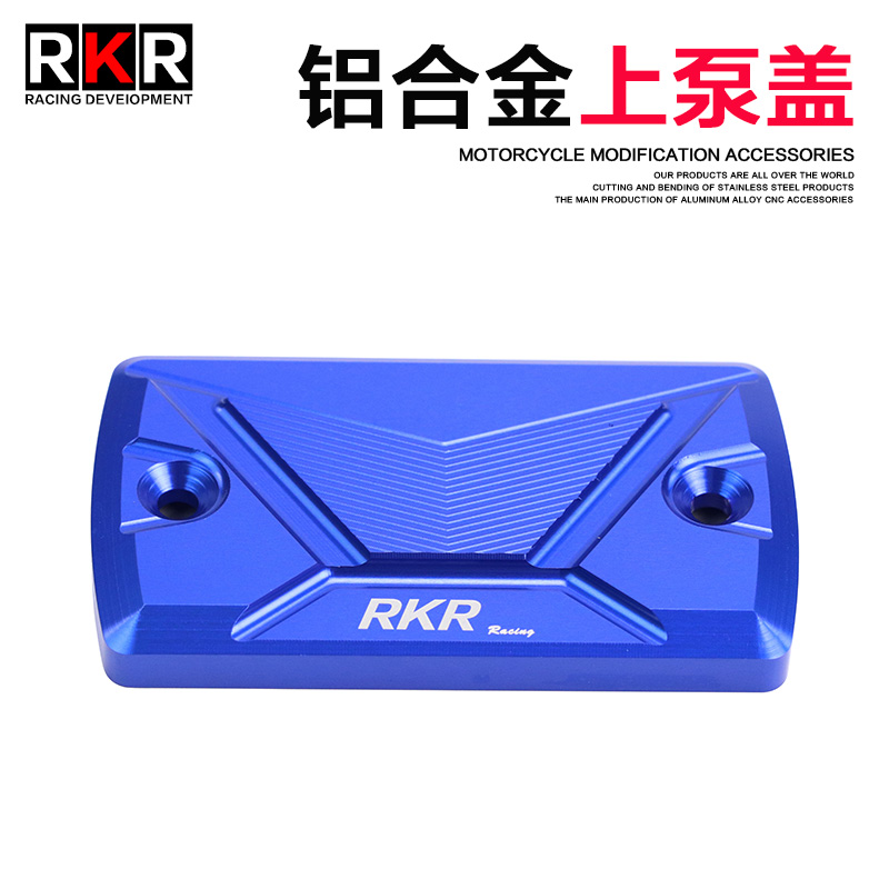 款式新颖 CNC铝合金制作