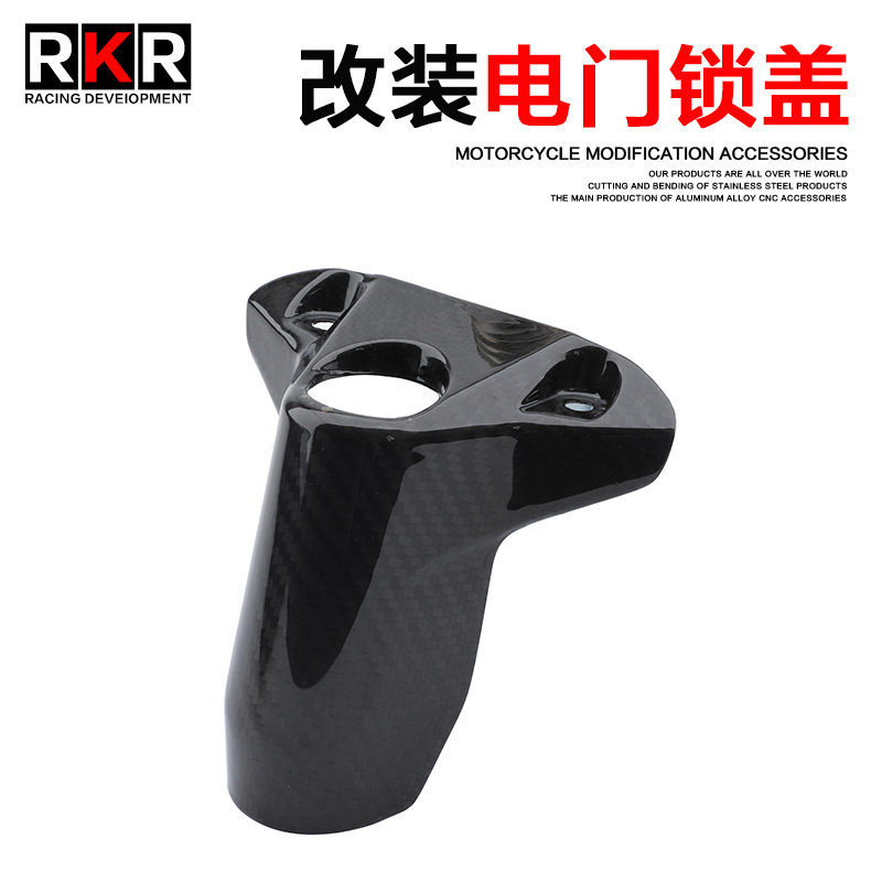 适用春风450SR碳纤维电门锁盖 改装摩托电门锁罩保护壳装饰盖配件