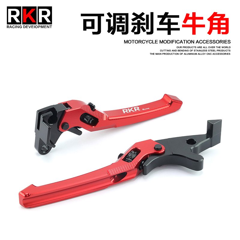 三阳高手gr125刹车拉杆双枪