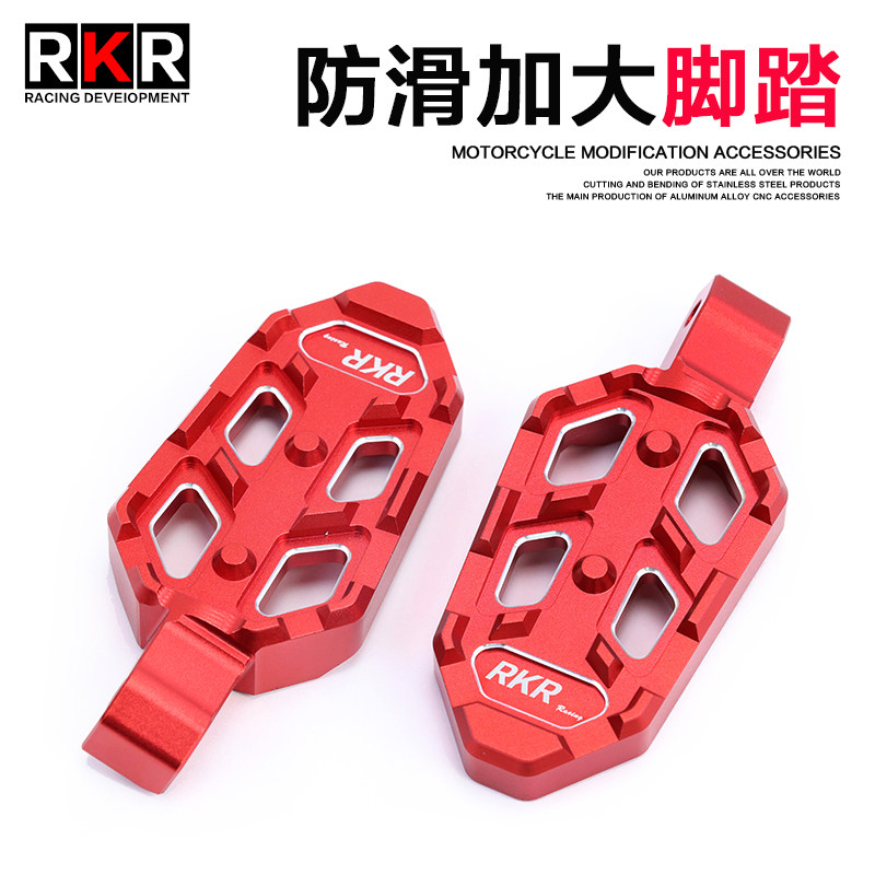 RKR适用TRK251/502X/150S小暴龙TNT250/125/302S改装752S后脚踏板