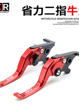 极核AE4 AE5i AE4i AE8 AE6改装件AE2二指刹车牛角EZ两指手把拉杆