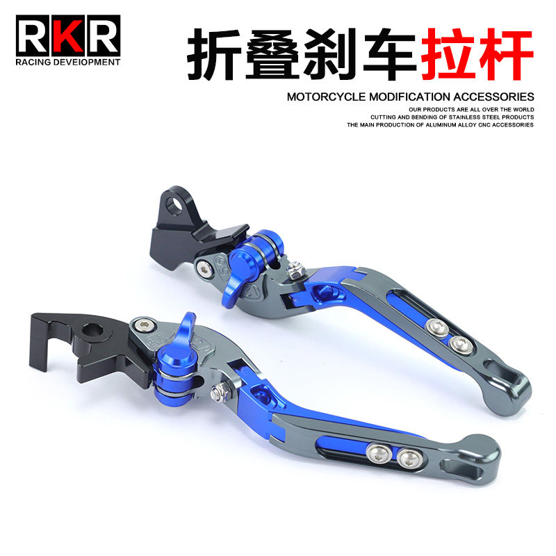 适用铃木优友UU125 UE UY125摩托车牛角折叠防摔刹车手柄手把拉杆