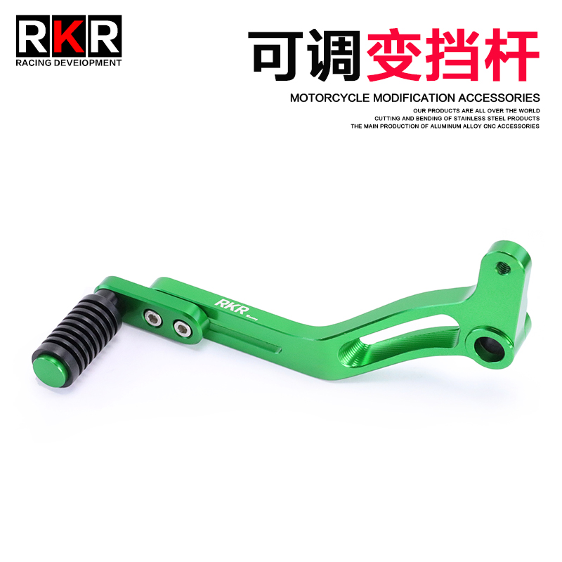 适用变档杆rkr川崎ninja400改装