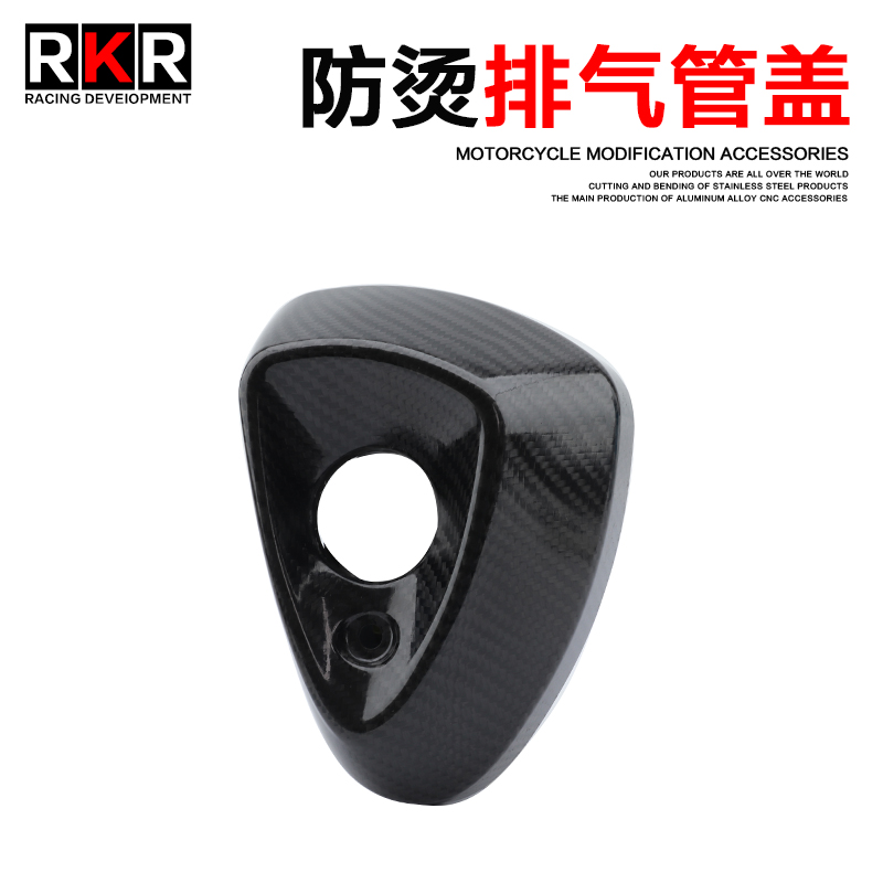 适用于铃木GSX250R碳纤维排气管外盖尾部装饰盖防烫盖隔热板尾盖