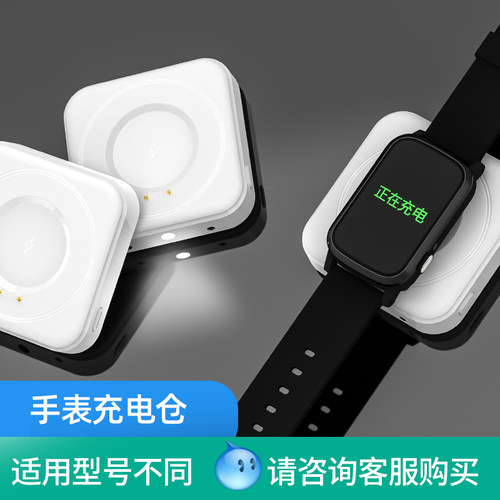 【2000毫安】爱贝乐电话手表专用储电充电仓