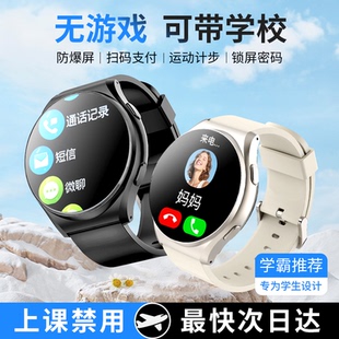 aibeile官方正品儿童电话手表无游戏可插卡智能5G全网通定位防水只接打电话大屏WIFI男生女孩小学初中生专用