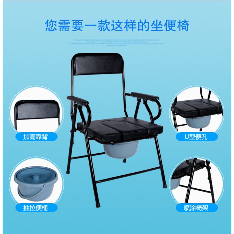 老人坐便椅子坐便器孕妇轻便折叠洗澡椅残疾人马桶椅座便椅坐厕椅