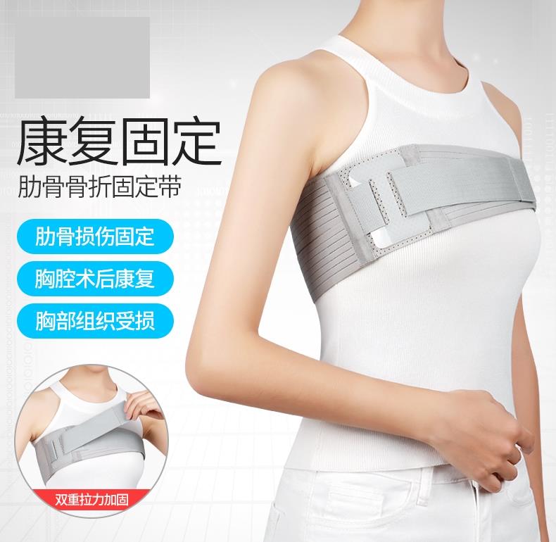 护胸带带护具支架束胸带医用术后支具胸腰椎胸骨腰椎固定带康复