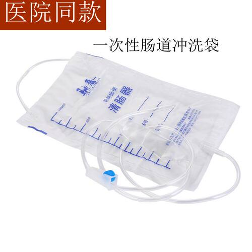 驰春医用排便20袋1000ml灌肠器