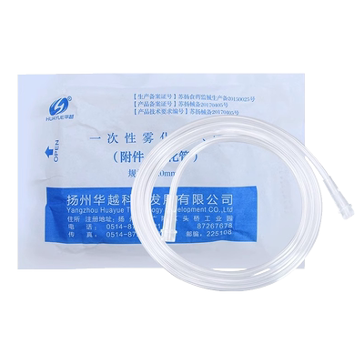 华越一次性雾化吸入管