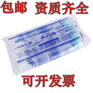 华越肛门管医用一次性直肠给药管儿童灌肠管独立装软管包邮