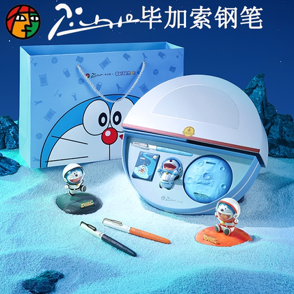 【新品】毕加索钢笔官方哆啦A梦联名款956星球男女生送礼小学生三年级儿童生日礼物叮当猫手办礼盒套装练字