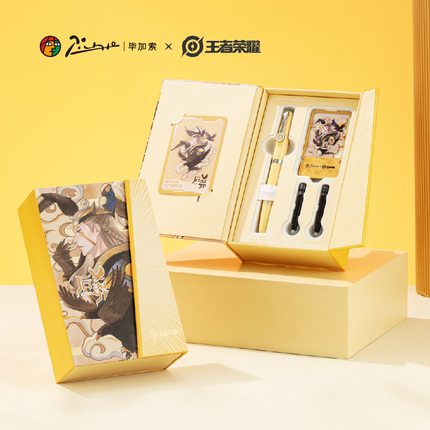 【新品】毕加索钢笔616王者荣耀联名款礼盒装官方正版小学生三四年级男女生专用高颜值硬笔书法练字送礼刻字