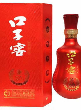 【半斤装】正品口子窖兼20年型二十年型 41度单瓶装兼香型白酒
