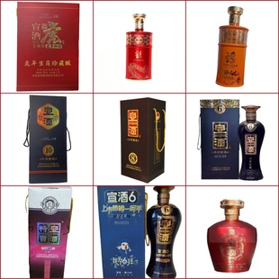 宣酒大酒芝麻香白酒53度2.5L单瓶高度生肖虎年龙年宣8宣10合集