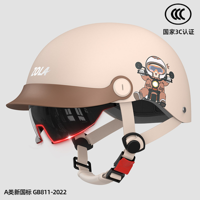 3C认证电动摩托车头盔男女士夏季防晒半盔新国标四季透气轻便头盔