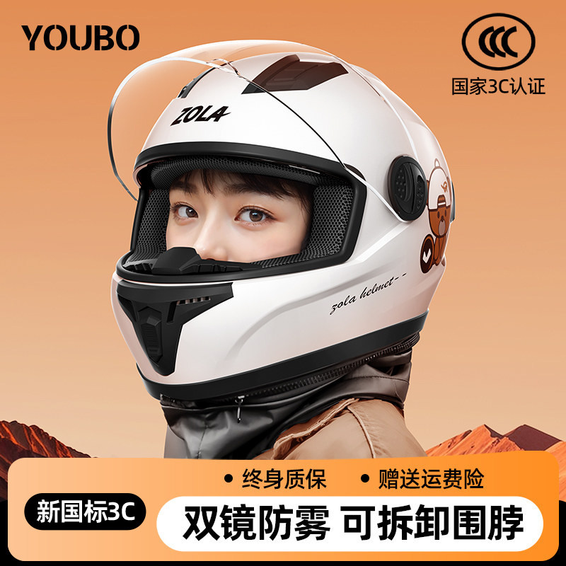 2025新款3C冬季保暖电动车头盔