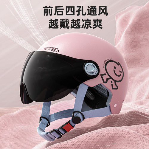 3C认证电动摩托车头盔男女
