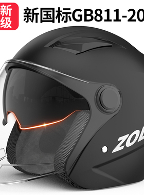 3c认证电动车头盔摩托车秋冬季保暖男女士四季通用安全帽2024新款
