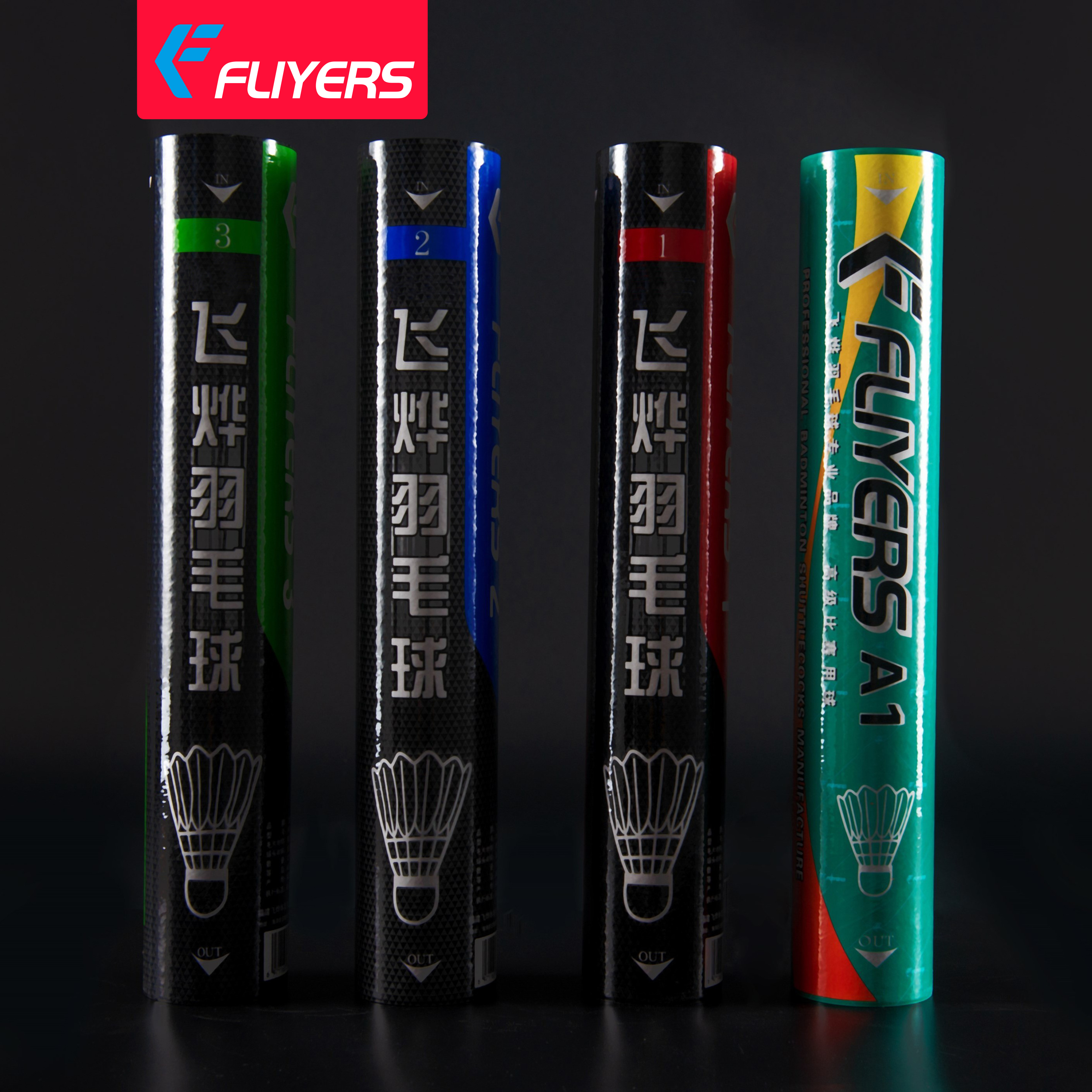 飛燁正品羽毛球專業比賽訓練用球