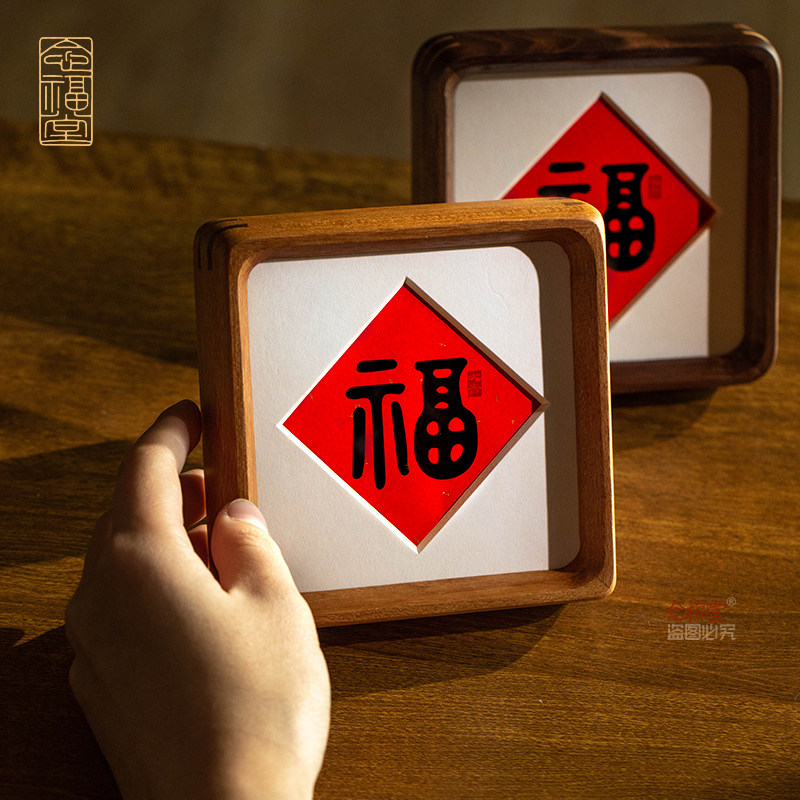 一款精致得福字摆台新年送礼