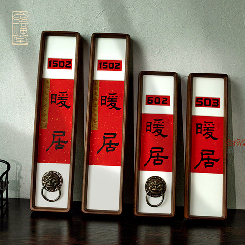 救命！这门牌美到邻居天天来拍照