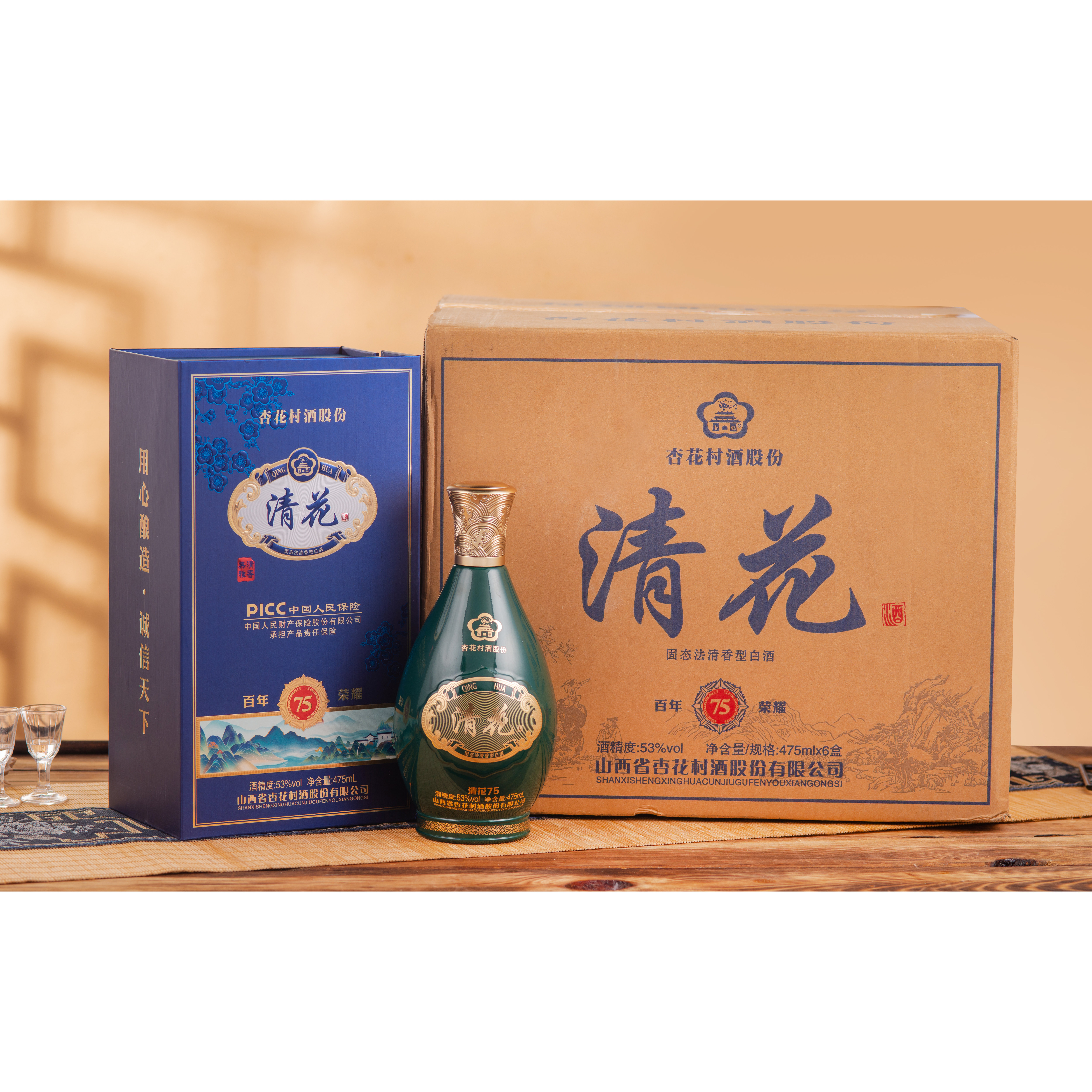 清花整箱清香型475mlX6盒