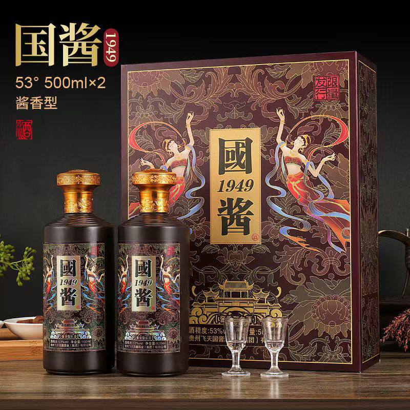 贵州国酱1949酱香型53度白酒正品纯粮食整箱500ml*2瓶装礼盒装