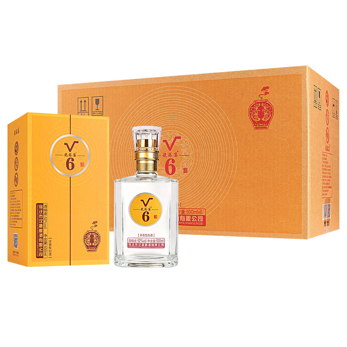 纯粮食白酒高档次书本盒