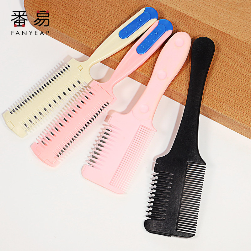理发打薄神器削发梳子成人修发刀桃心刘海自己削发器家用剪工具刀