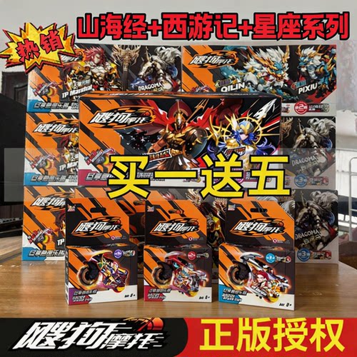 爱动飕狗十二星座盲盒大隐藏款