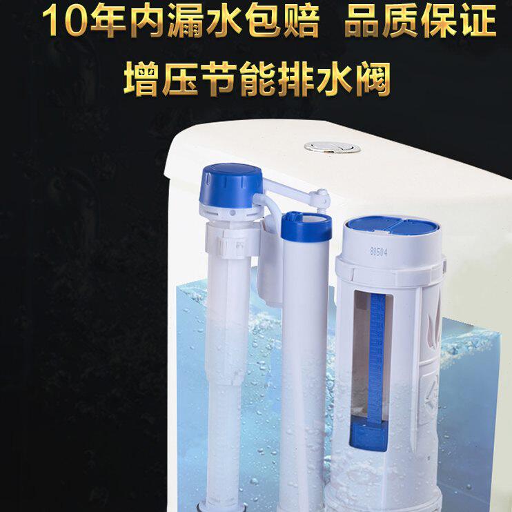 潜水艇水箱进水阀排水阀全套配件抽水马桶双按钮冲水器坐便器上水