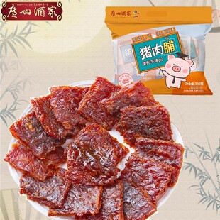 广州酒家秋之风什锦猪肉脯350g手信大礼包肉干广东特产零食包邮