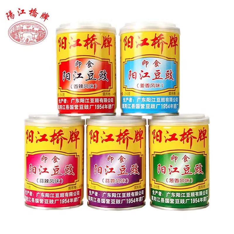 阳江桥牌即食豆豉特产