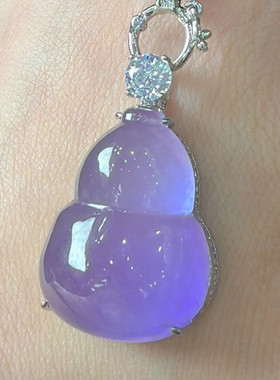 拍卖缅甸翡翠冰种紫罗兰葫芦吊坠正品紫色福禄玉坠子男女款玉挂件