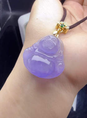 拍卖缅甸翡翠紫罗兰佛公吊坠正品大肚佛紫色招财弥勒佛玉坠男女