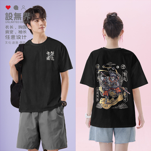 设无界国潮潮牌插画齐天大圣孙悟空中国制造短袖T恤男女夏装0017