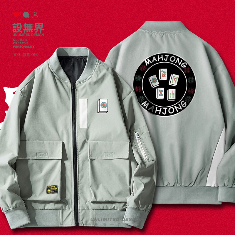 中国风麻将Mahjong印象图案夹克