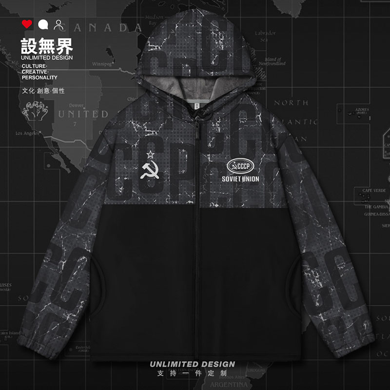 苏联CCCP文字复古拼接创开衫卫衣